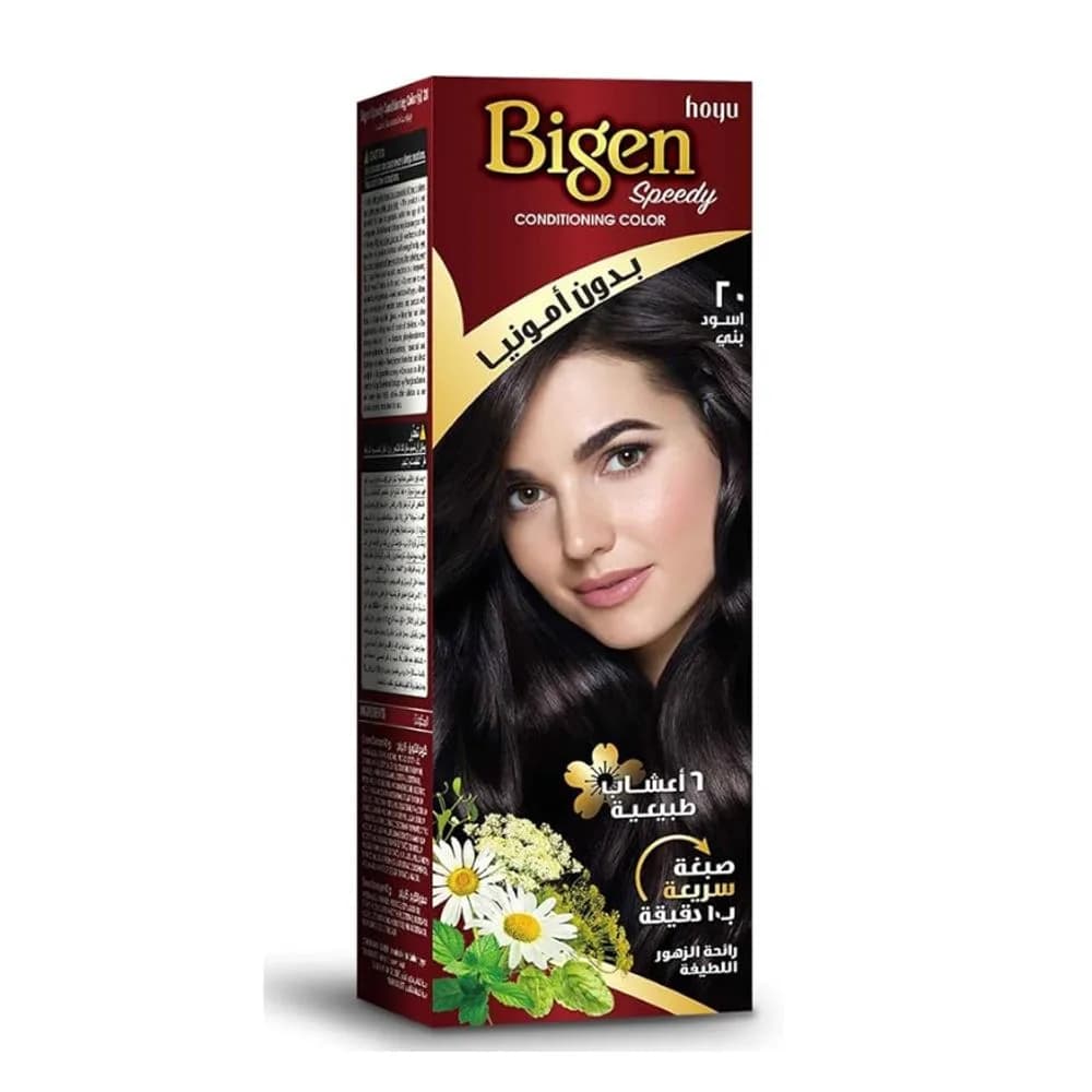 Bigen Smoothing and Fast Hair Dye - Black Brown 20