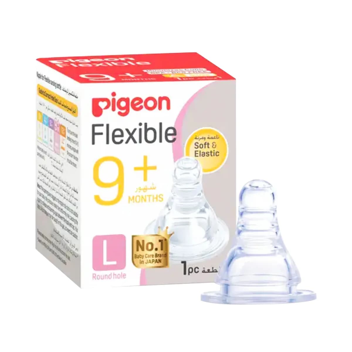 Pigeon Flexible Nipple for ages 9+ months - 1 piece