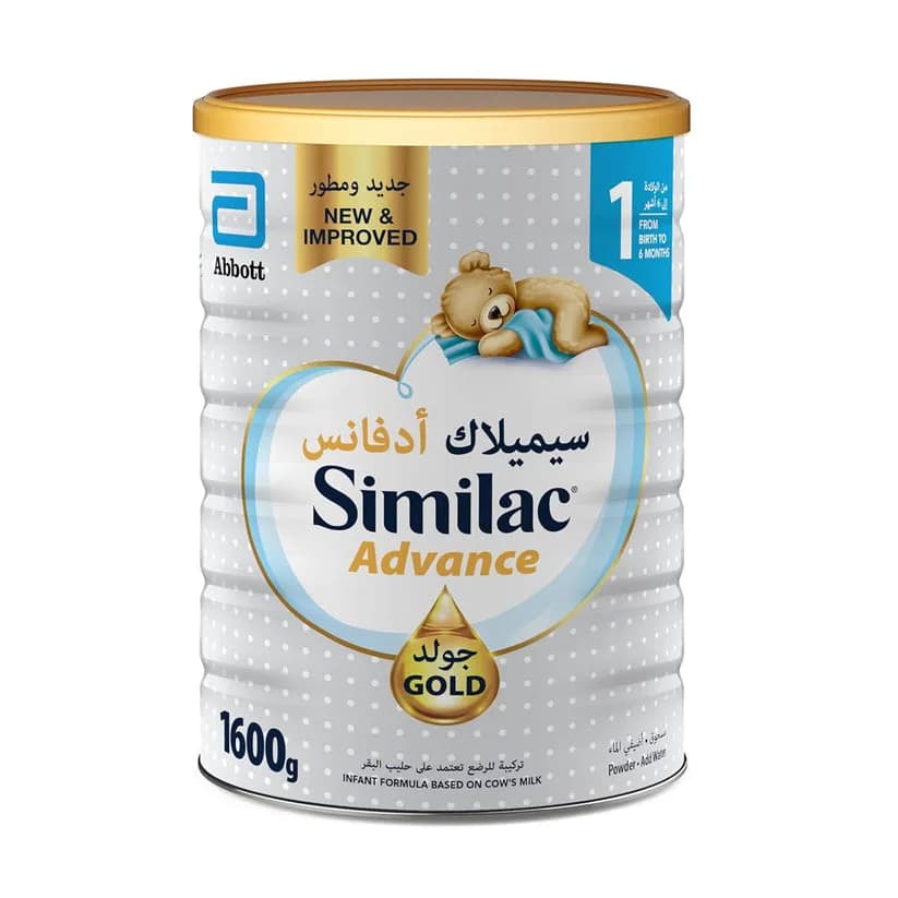 Similac Gold Infant Milk (1) 1600g