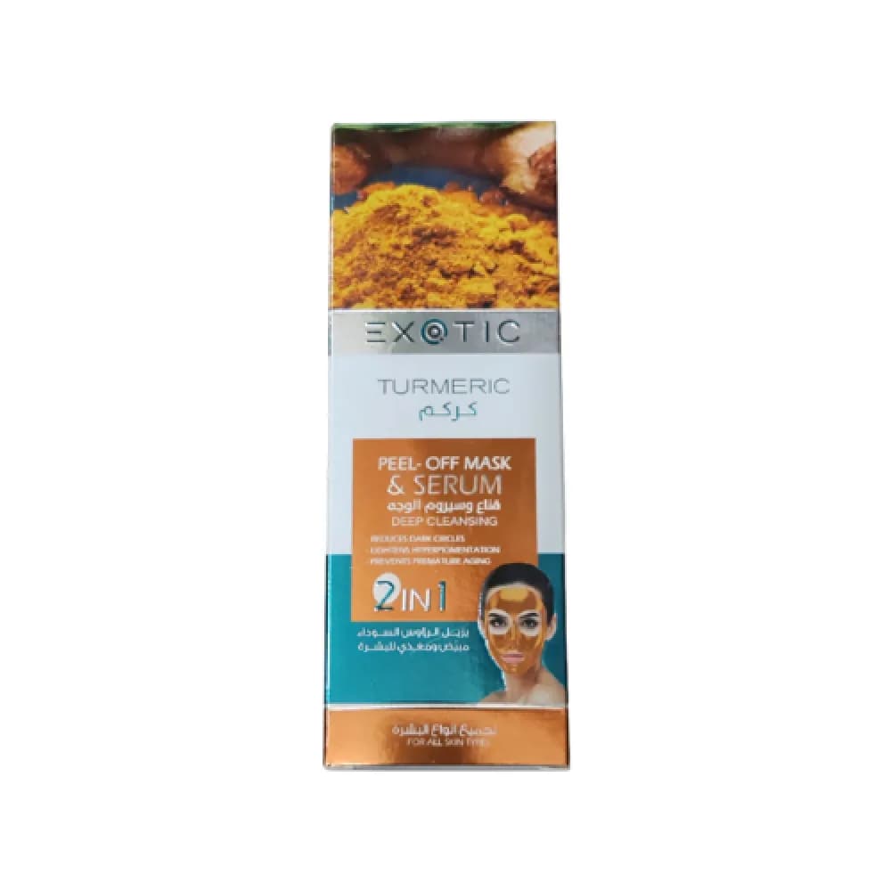 Exotic Turmeric Mask and Serum 100ml
