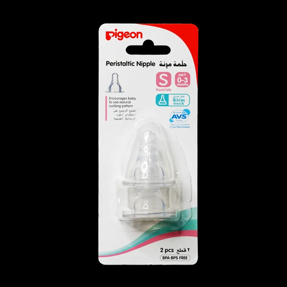 Pigeon Peristaltic Small Nipple Set (2 pieces)