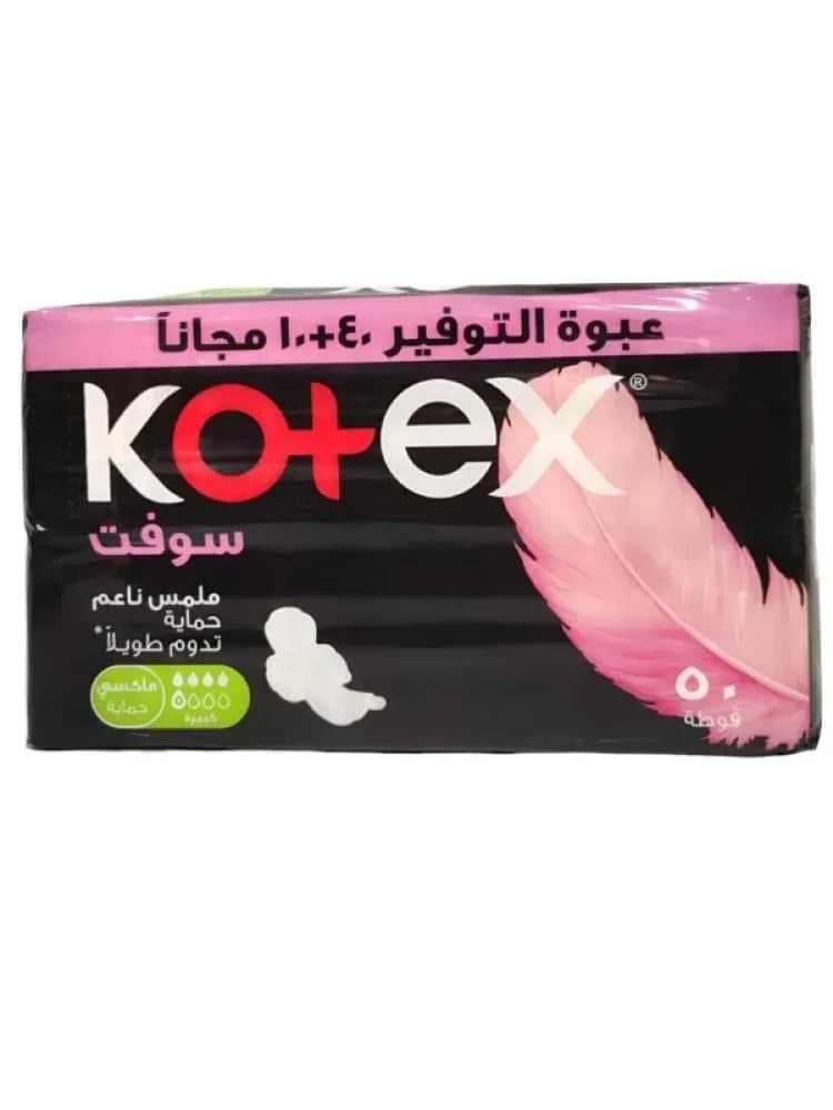 فوط سوبر ماكسي سوفت من كوتكس - 50فوطه