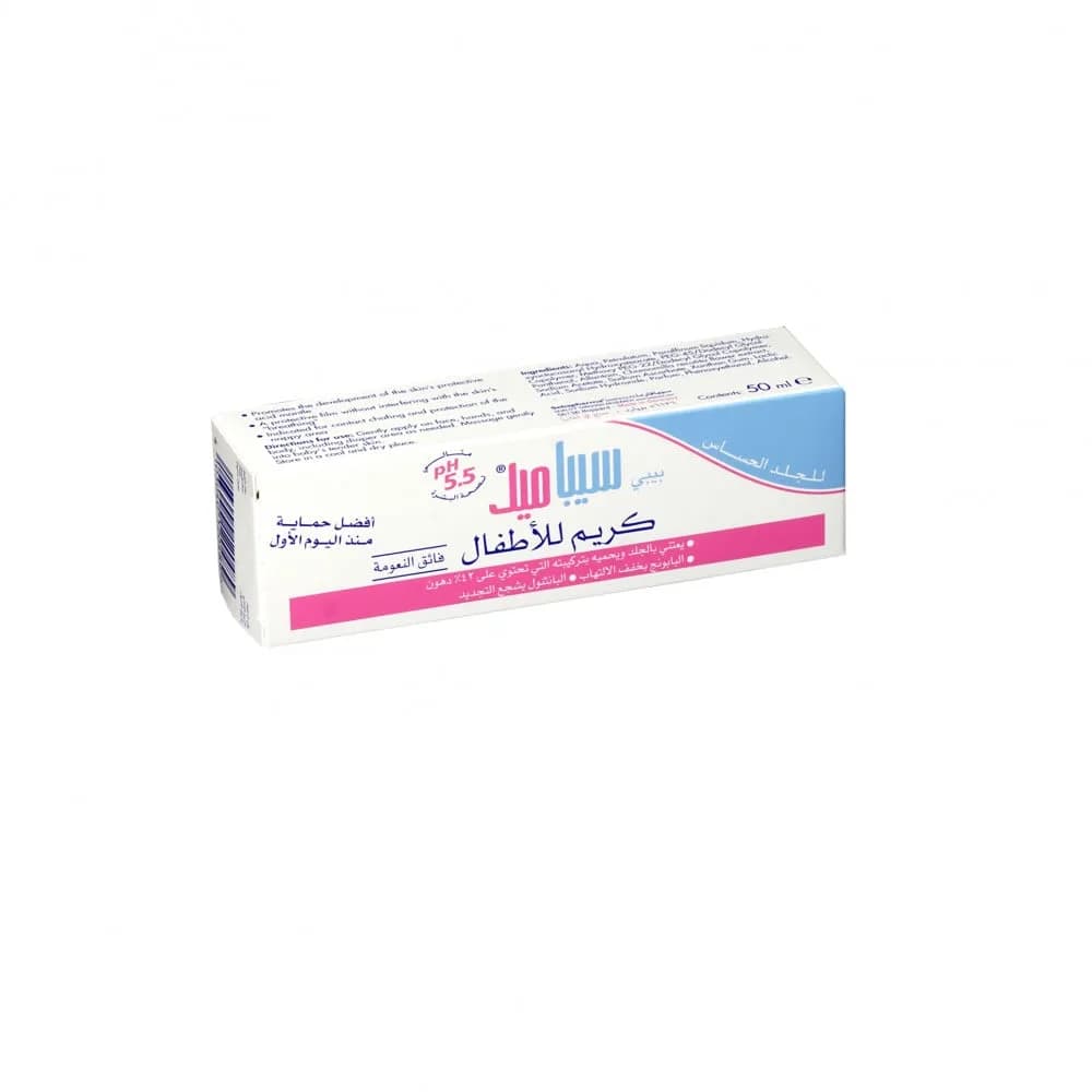 Sebamed Ultra Soft Baby Cream 50ml