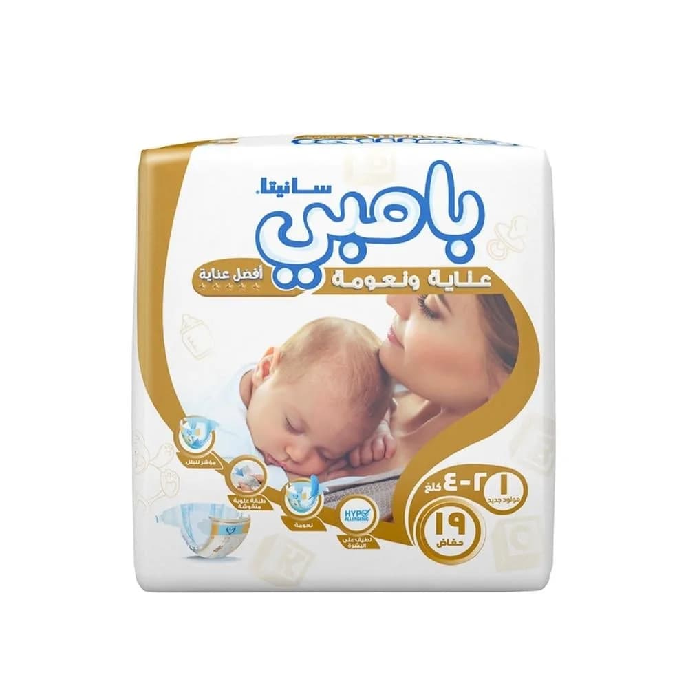 Sanita Bambi Baby Diapers Size 1 Newborn 2-4 kg - 19 Diapers