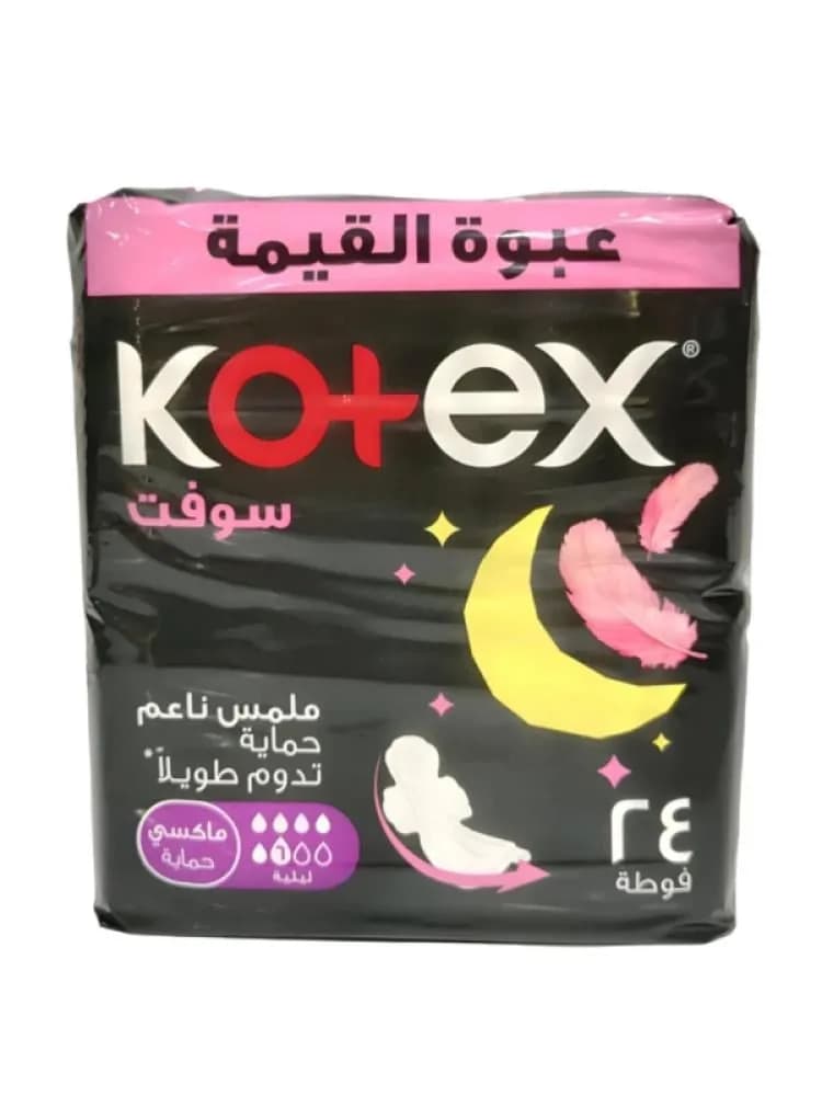 كوتكس فوط ماكسي سوفت الليلية 24 فوطة