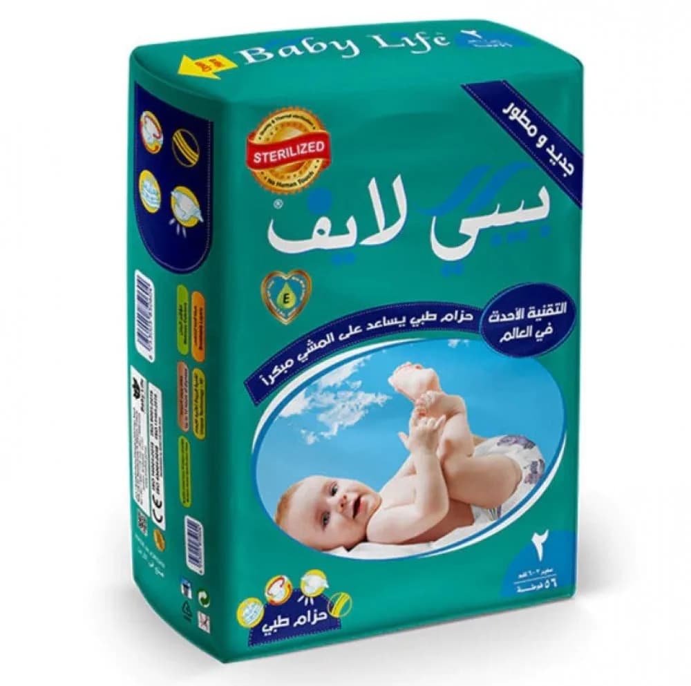 Baby Life Diapers Belt Size 2 - 56 Diapers