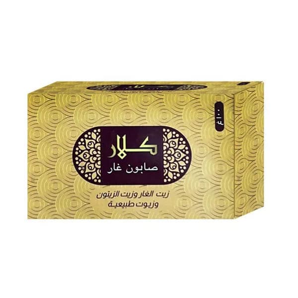 Clara Laurel Soap and Olive Oil 100mg