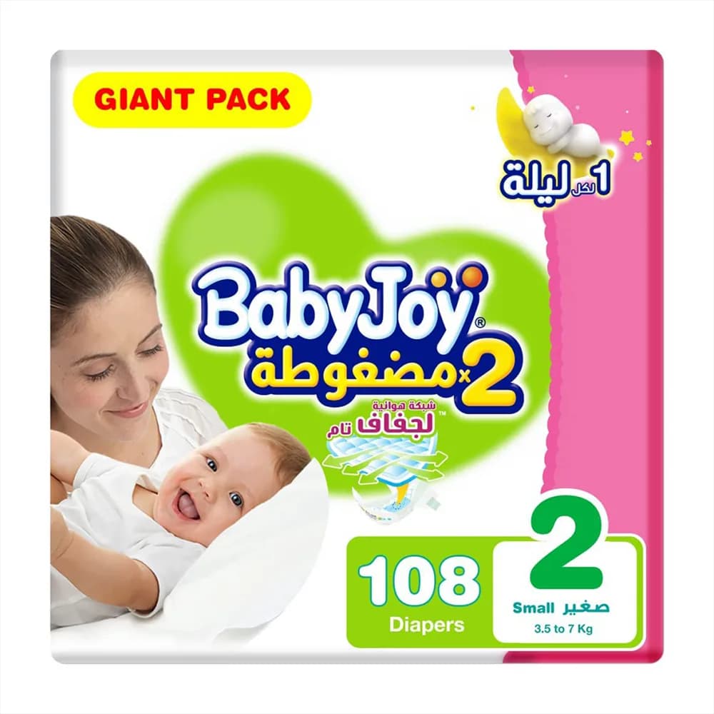 Baby Joy Compressed Diapers Size 2 Pack 108 Diapers