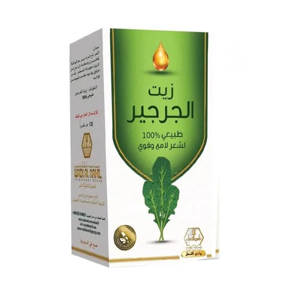 Wadi Al Nahal Hair Oil (Arugula) 125ml