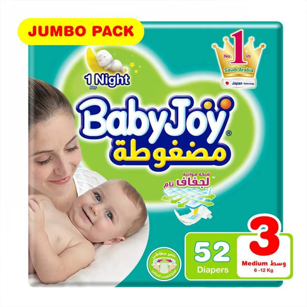 Baby Joy Compressed Diapers Size 3 Pack 52 Diapers