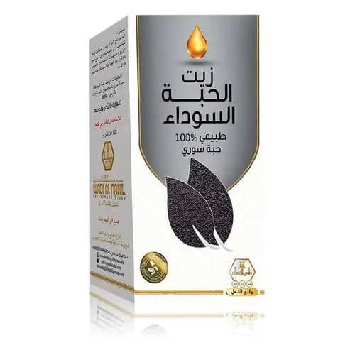 Wadi Al Nahal Black Seed Oil - 125 ml