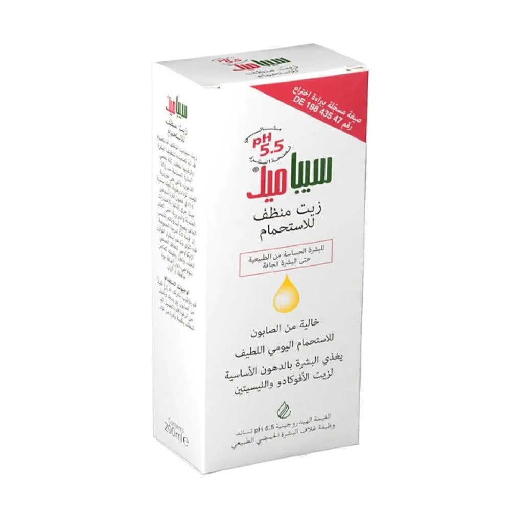 Shower Oil For Sensitive Skin From Normal To Dry Skin By Sebamed - 200ml