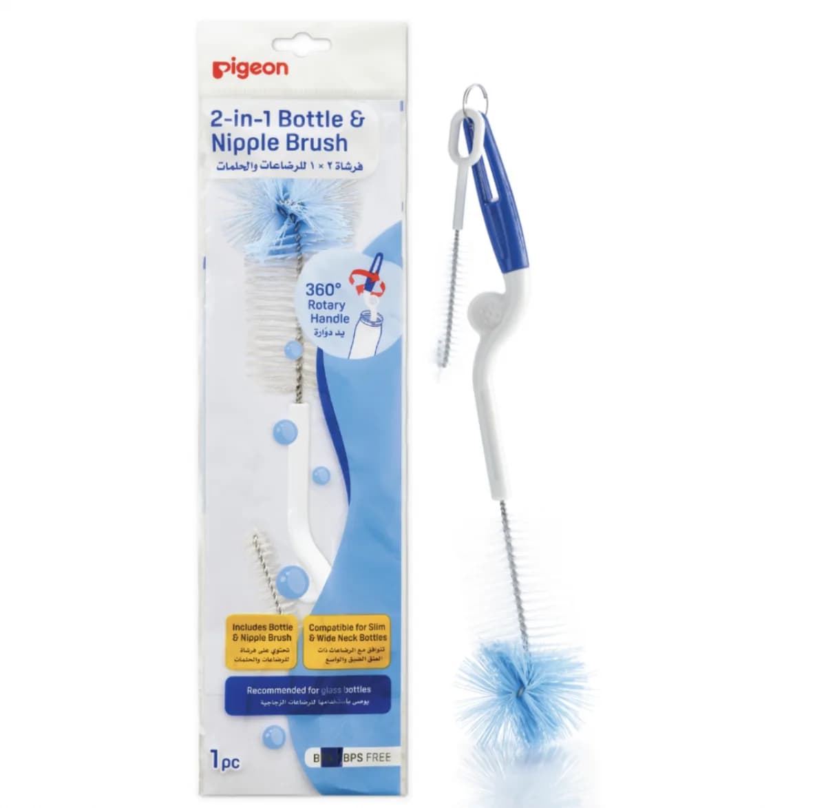 Pigeon 2-in-1 Bottle Cleaning Brush