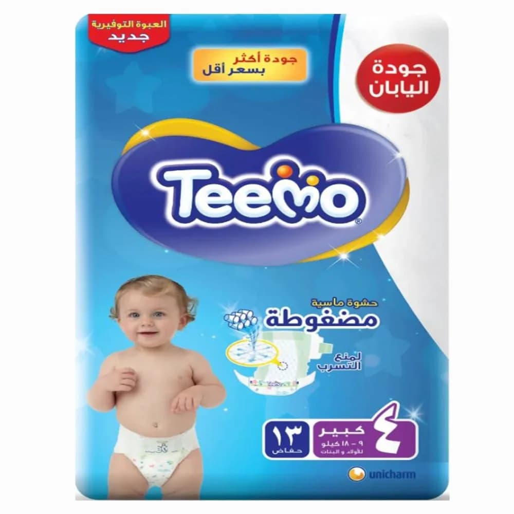 تيمو حفاضات اطفال مقاس (4) عبوة 13 حفاضة