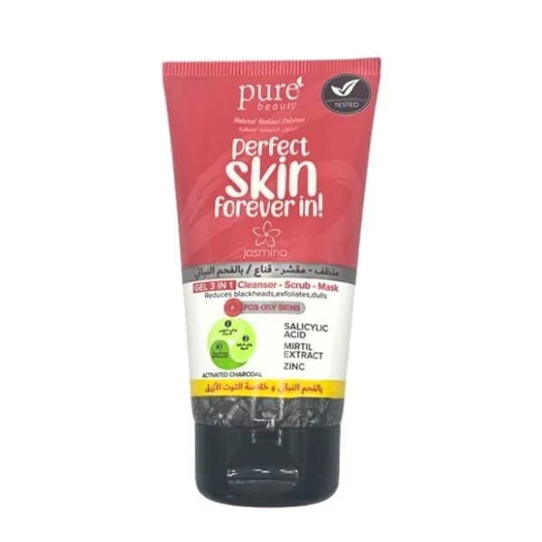 Jasmina Charcoal & Blueberry Extract Exfoliating Gel Cleanser & Mask - 150ml