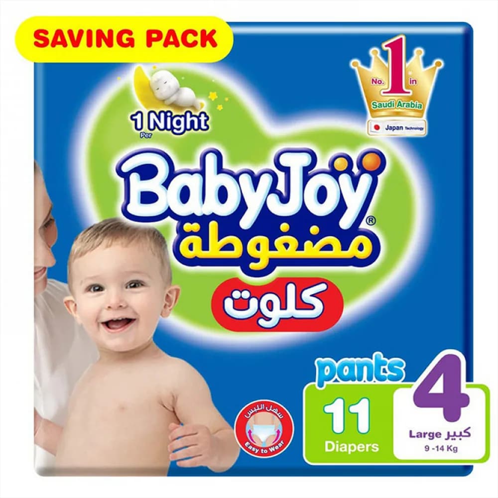 بيبي جوي كلوت مضغوطة مقاس 4 عبوة 11 حفاضة