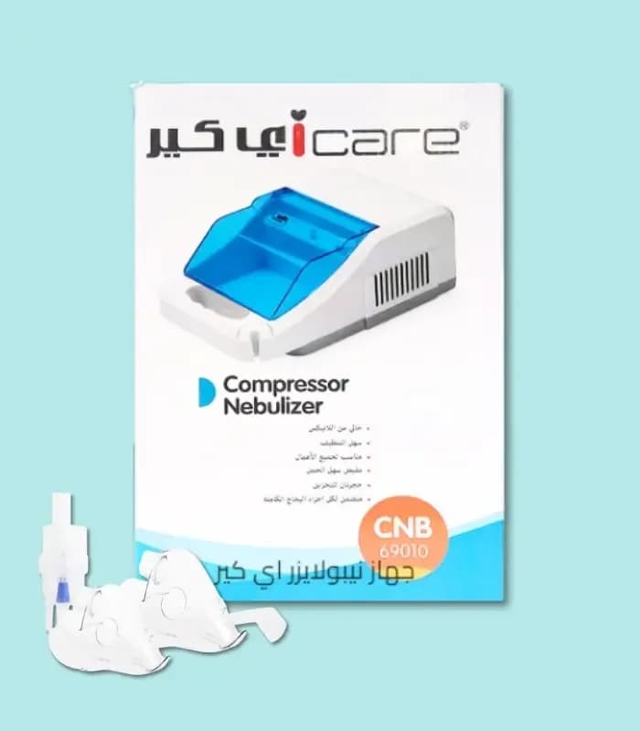 i-care CNB 69010 . Steamer