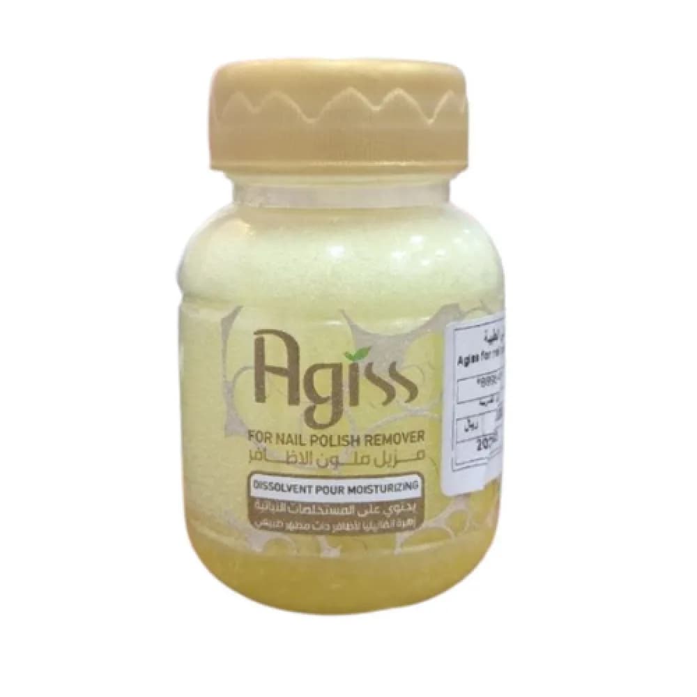 Aegis Acetone-Free Vanilla Flower Nail Polish Remover 60ml