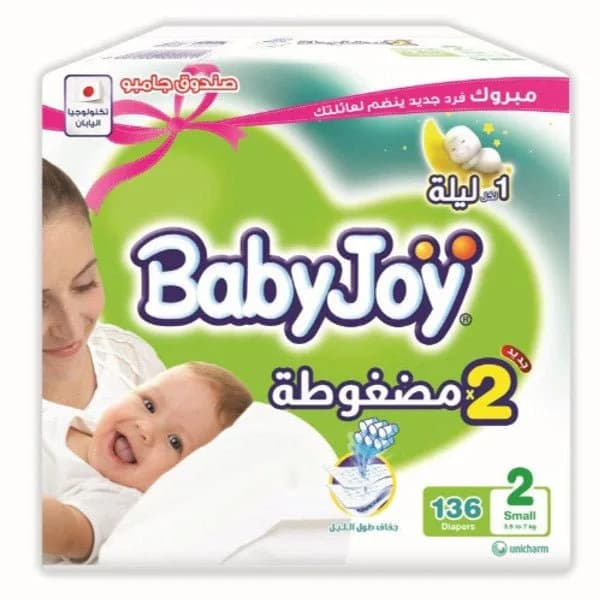 Baby Joy Size 2 Jumbo Box 136 Diapers