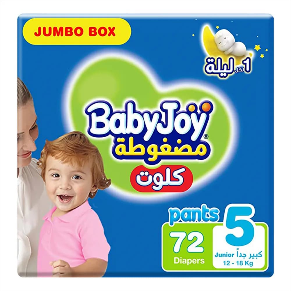 بيبي جوي كلوت مضغوطة مقاس 5 عبوة 72 حفاضة