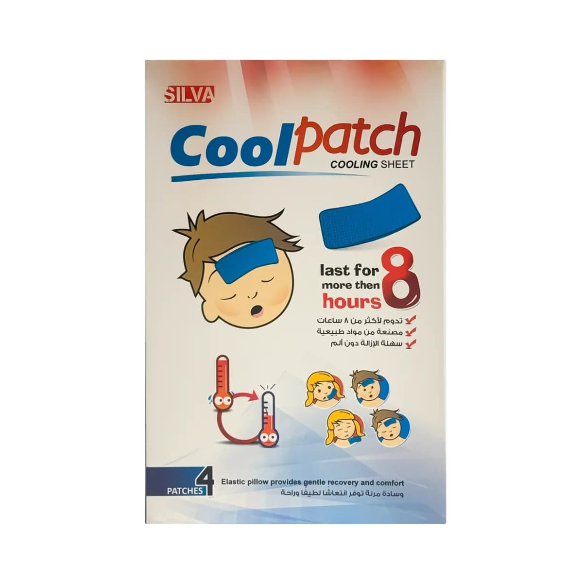 Silva Children's Fever Reducing Compresses, Lasts 8 Hours - 4 Pack