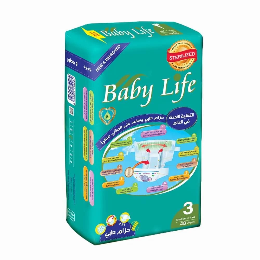 Baby Life Baby Diapers Size (3) Pack of 48 Diapers