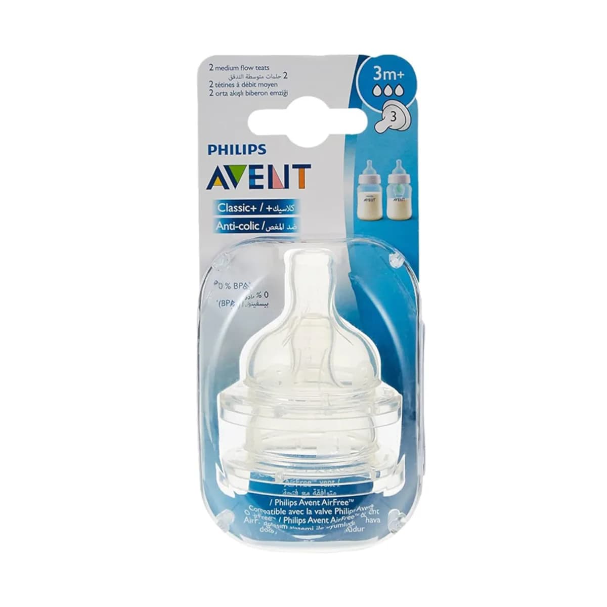 Philips Avent Classic Medium Flow Nipples (3m+) - 2 Pack