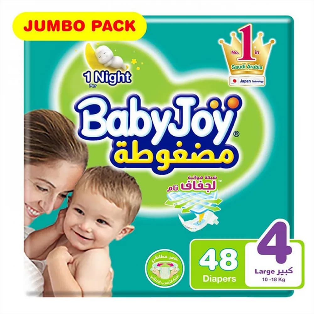BabyJoy Compressed Diapers Size 4 Pack of 48 Diapers