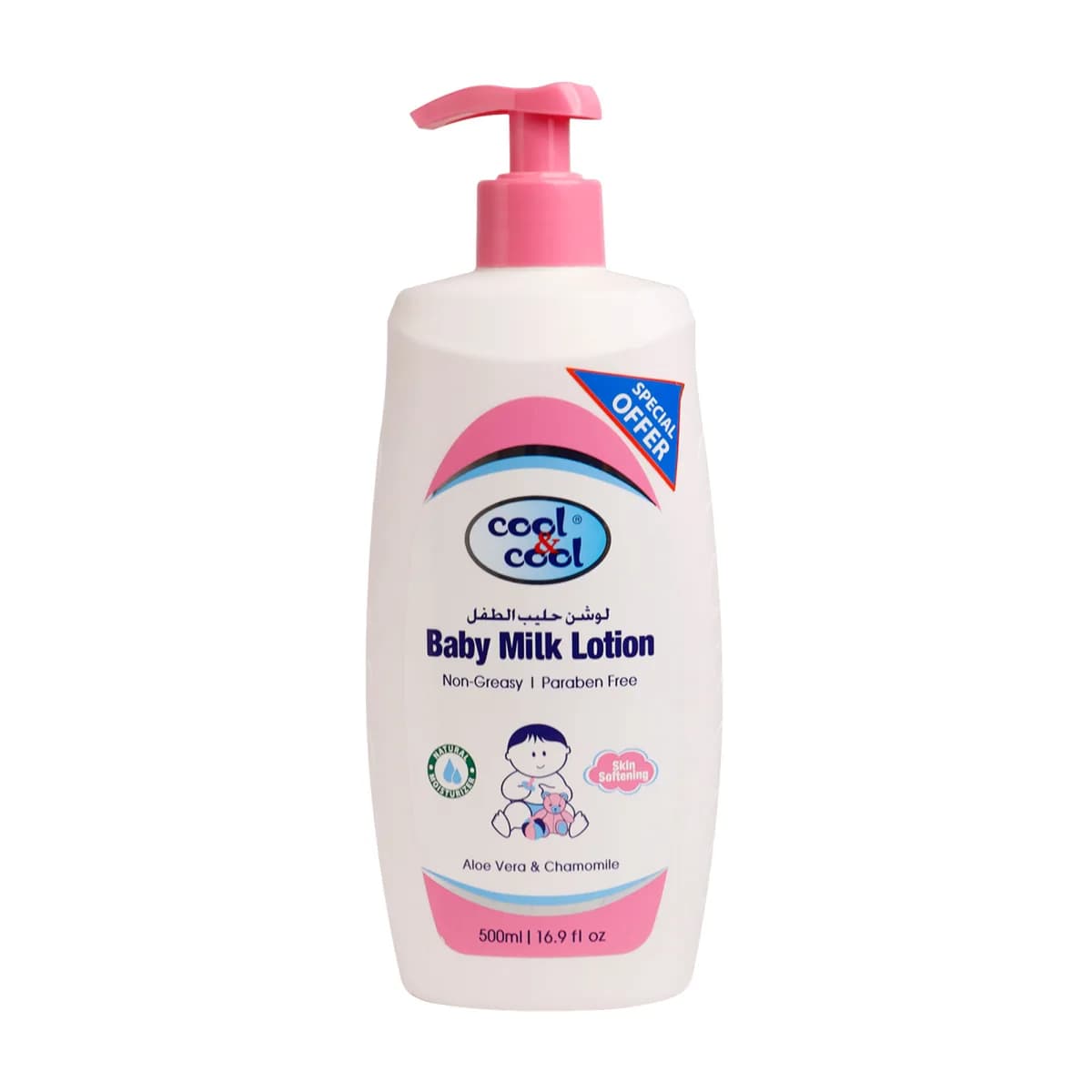 Cool & Cool Baby Milk Lotion, Skin Softener with Aloe Vera and Chamomile Extract - 500ml