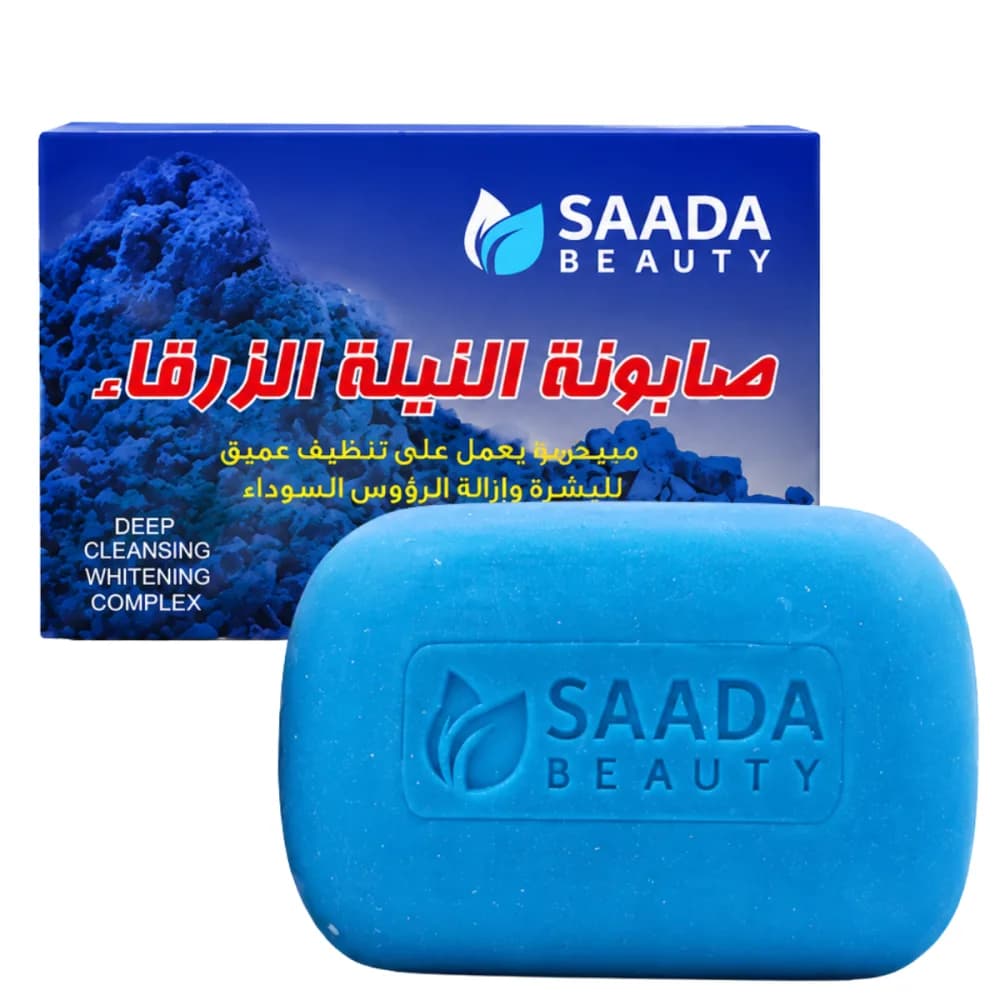 Saada Beauty Blue Indigo Soap