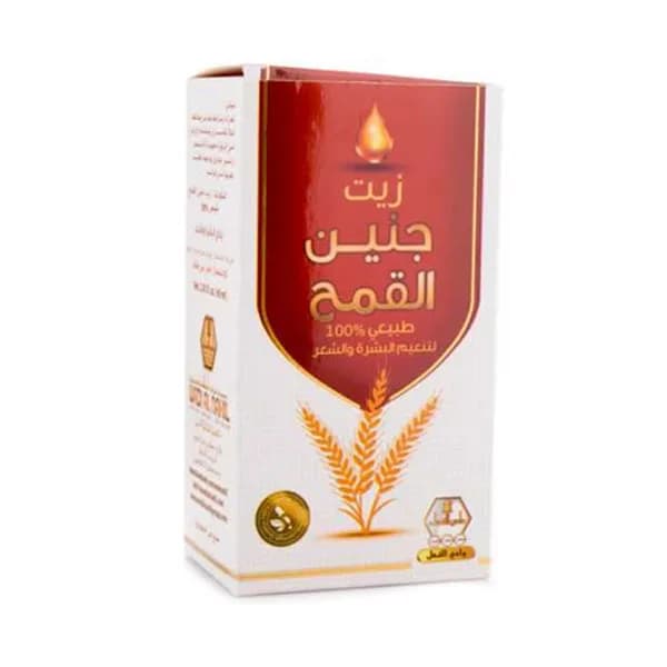 Wadi Al-Nahil wheat germ oil 60 ml
