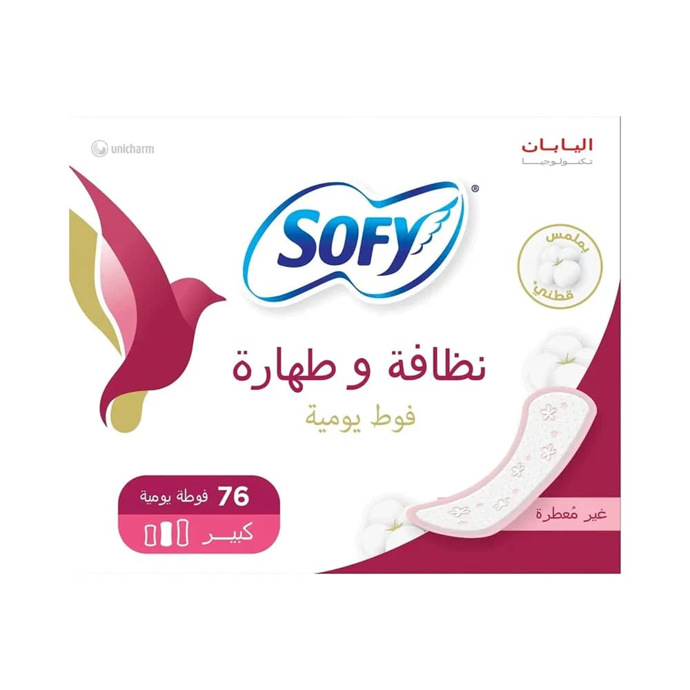 سوفي فوط يومية نظافة وطهارة كبير غير معطرة – 76 فوطة