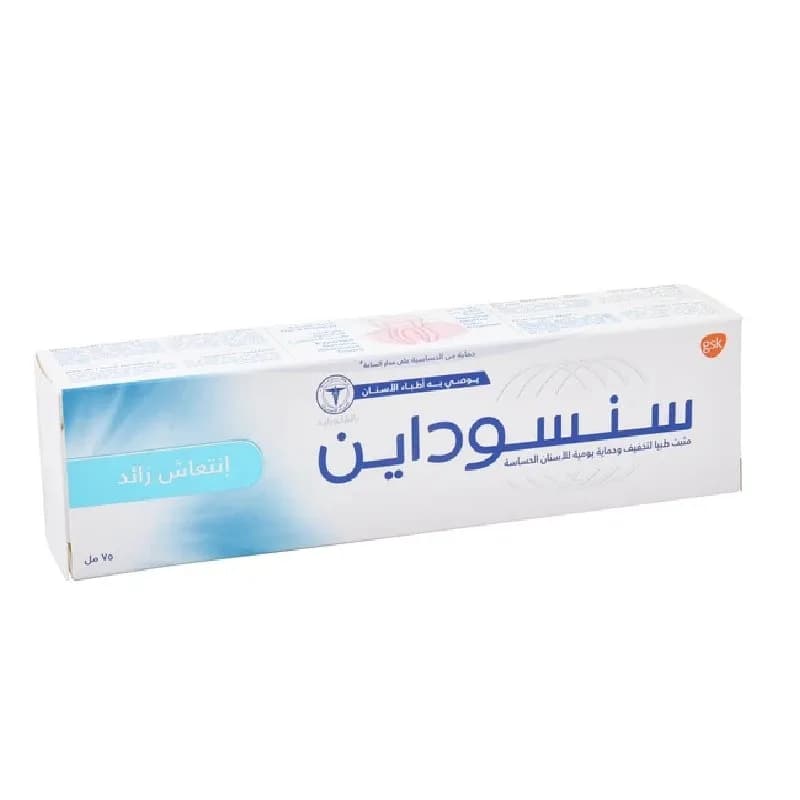 سنسوداين انتعاش زائد 75