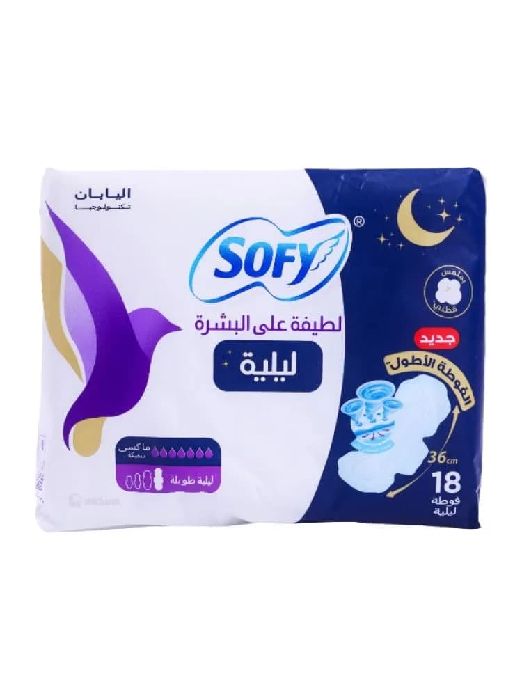 فوط ليلية طويلةه ماكسيه من سوفي - 18 حبة