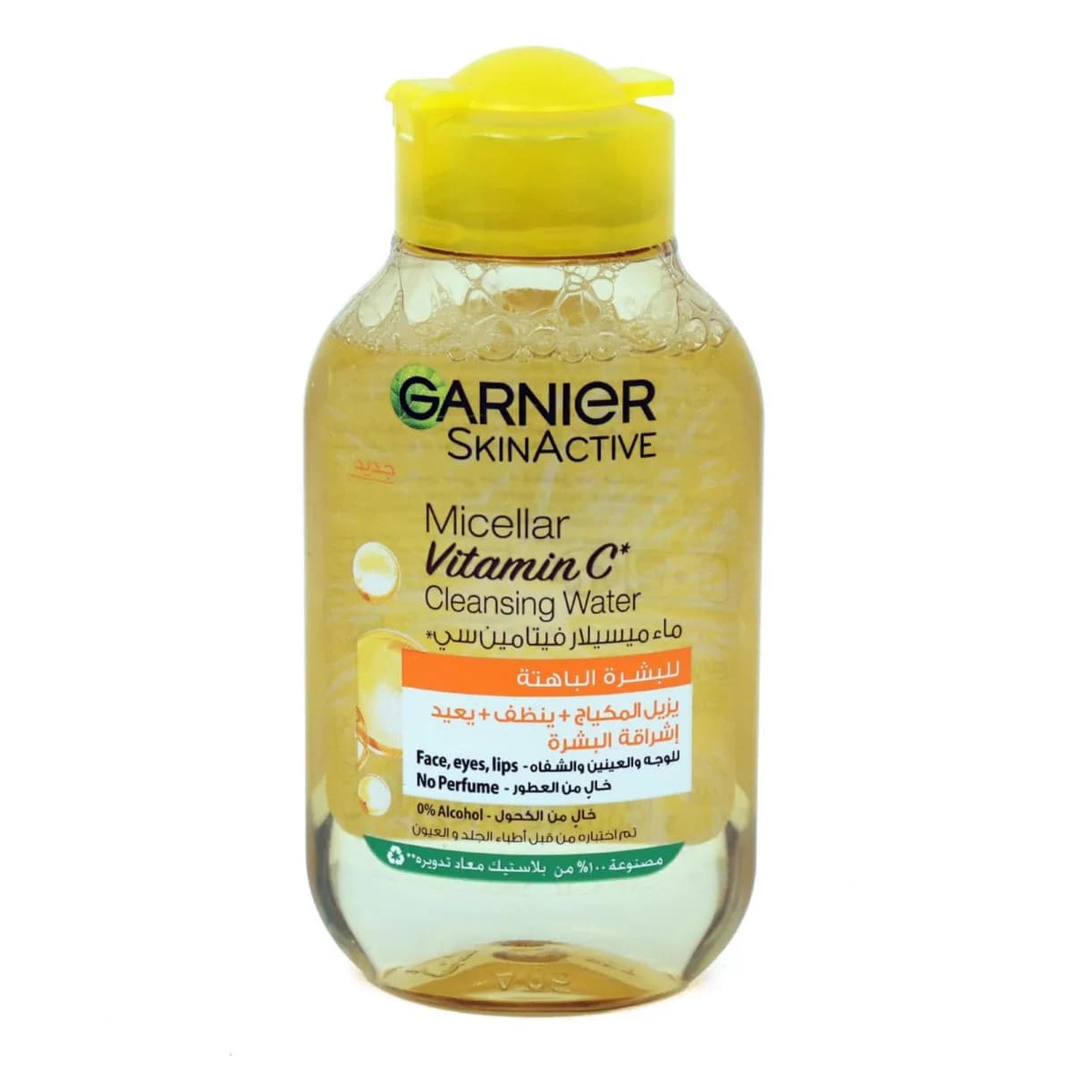 Garnier Skin Active Micellar Water with Vitamin C for Dull Skin Makeup Remover - 100ml
