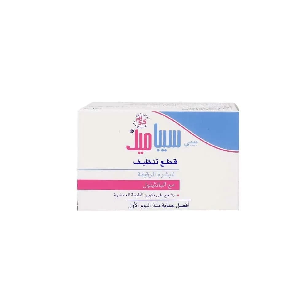 Sebamed Baby Delicate Skin Cleansing Bars with Panthenol - 150g