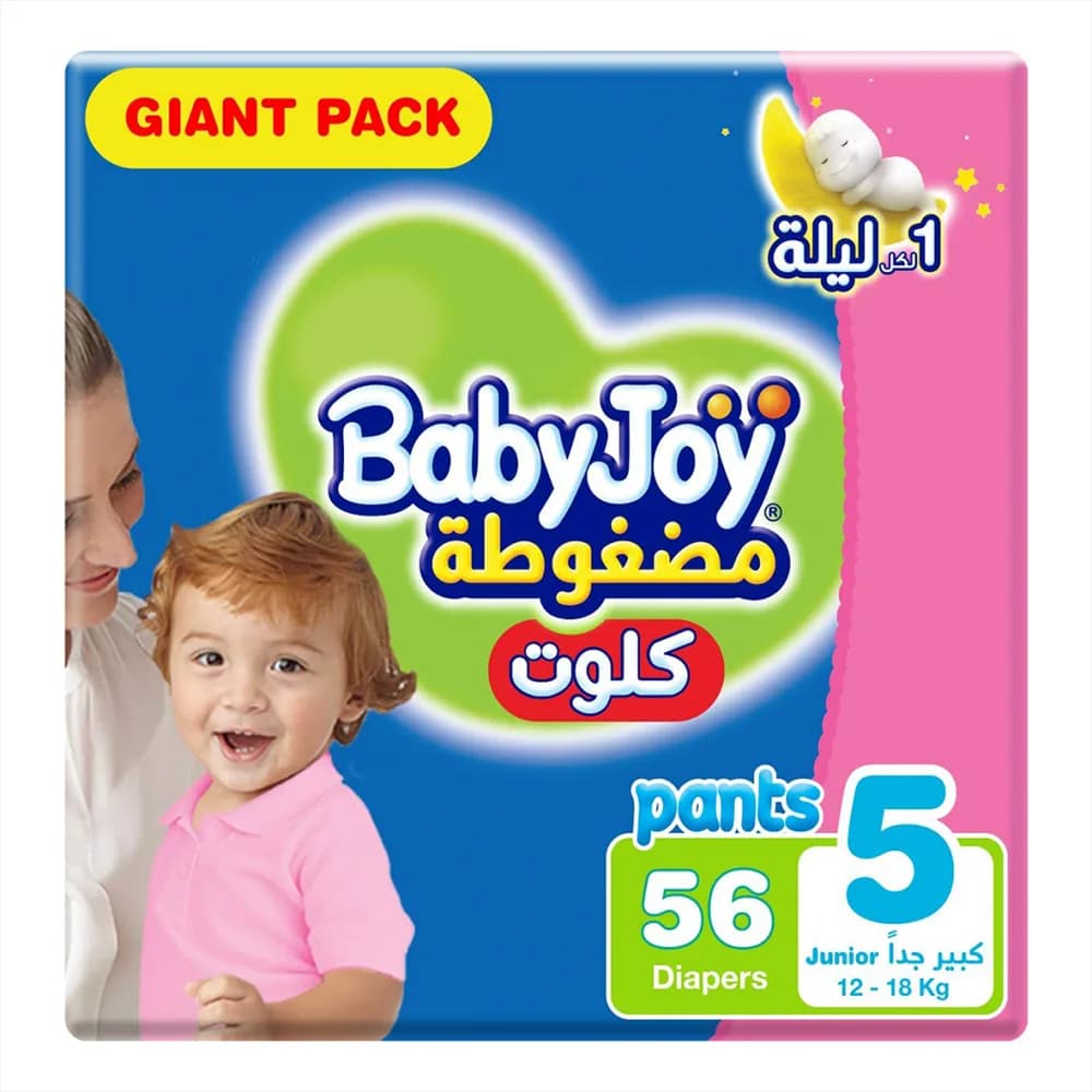 Baby Joy Compressed Pants Size 5 Pack of 56 Diapers