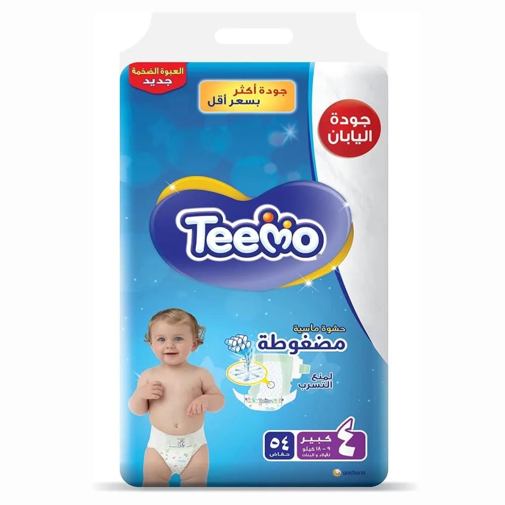 Timo Baby Diapers Size (4) Pack of 54 Diapers