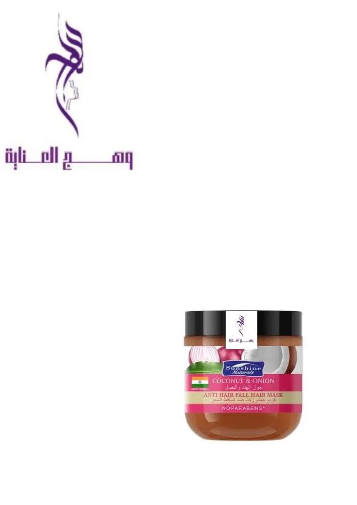 Sunshine Coconut and Onion Hair Cream 500ml