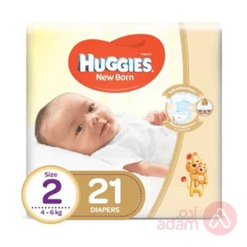 Huggies Baby Diapers Size 2 Small | 21 Diapers
