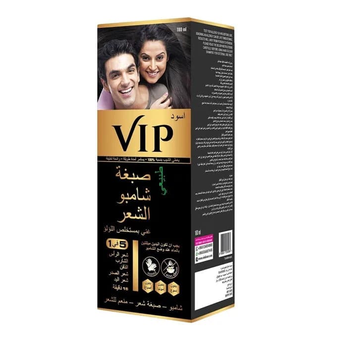 VIP Natural Hair Dye Shampoo with Pearl Extract, Black Color, 180ml