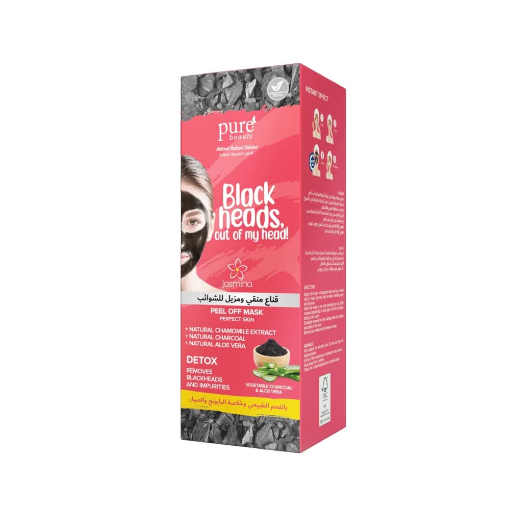 Pure Beauty Face Mask with Natural Charcoal and Chamomile Extract 100ml
