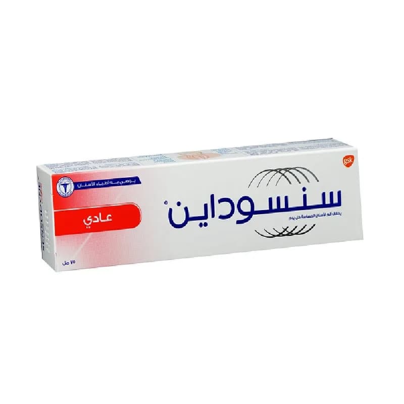 معجون سنسوداين 75 مل العادي