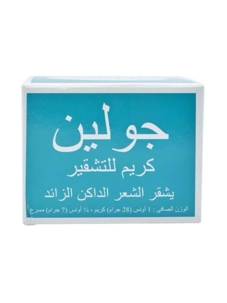 Joline Hair Bleaching Cream, 28g