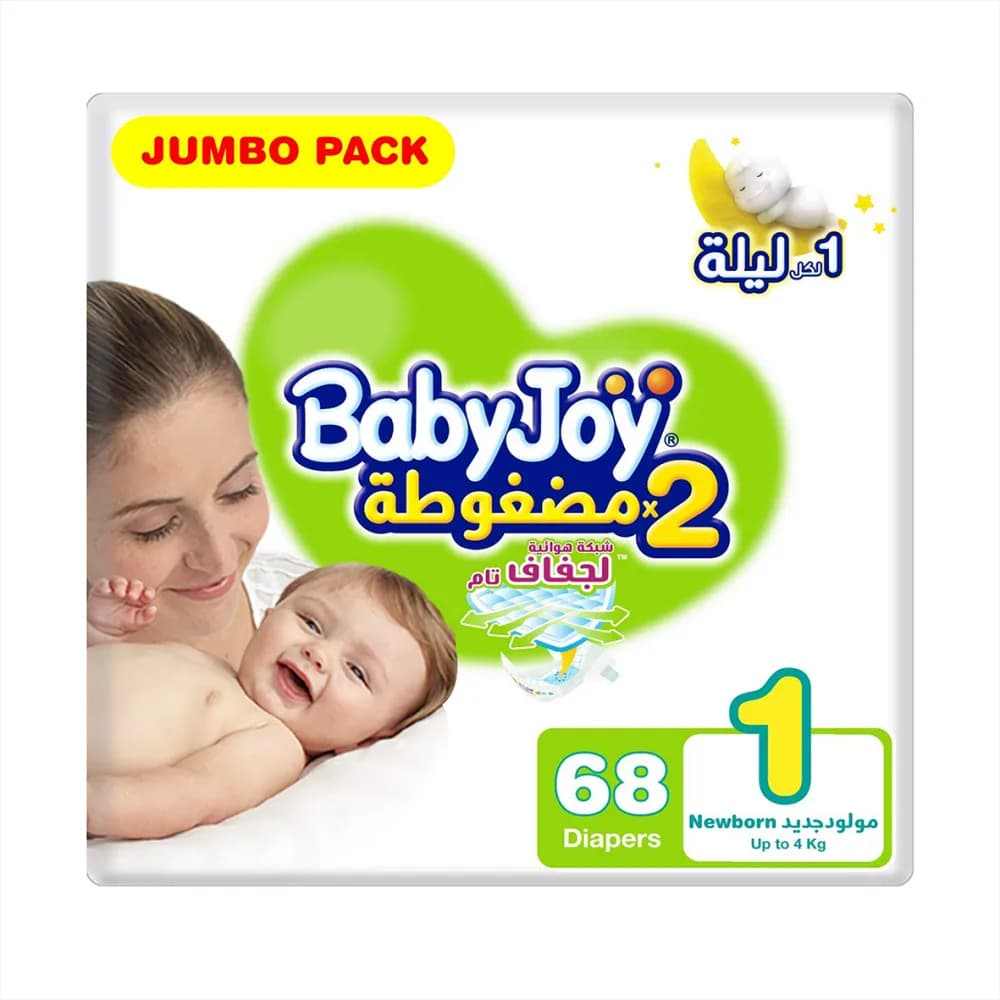 Baby Joy Compressed Diapers Size 1 Pack 68 Diapers