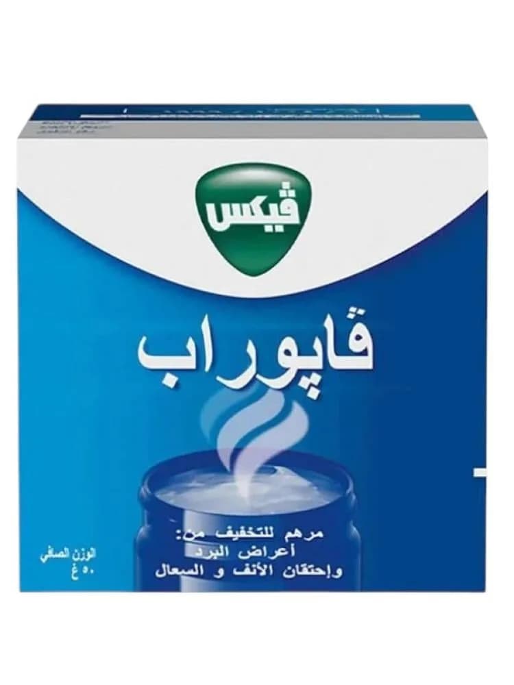 فابوراب مرهم لتخفيف أعراض البرد والسعال من فيكس - 50 جرام