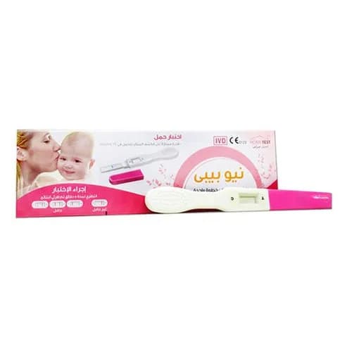 نيو بيبي اختبار حمل في خطوة واحدة - اختبار واحد