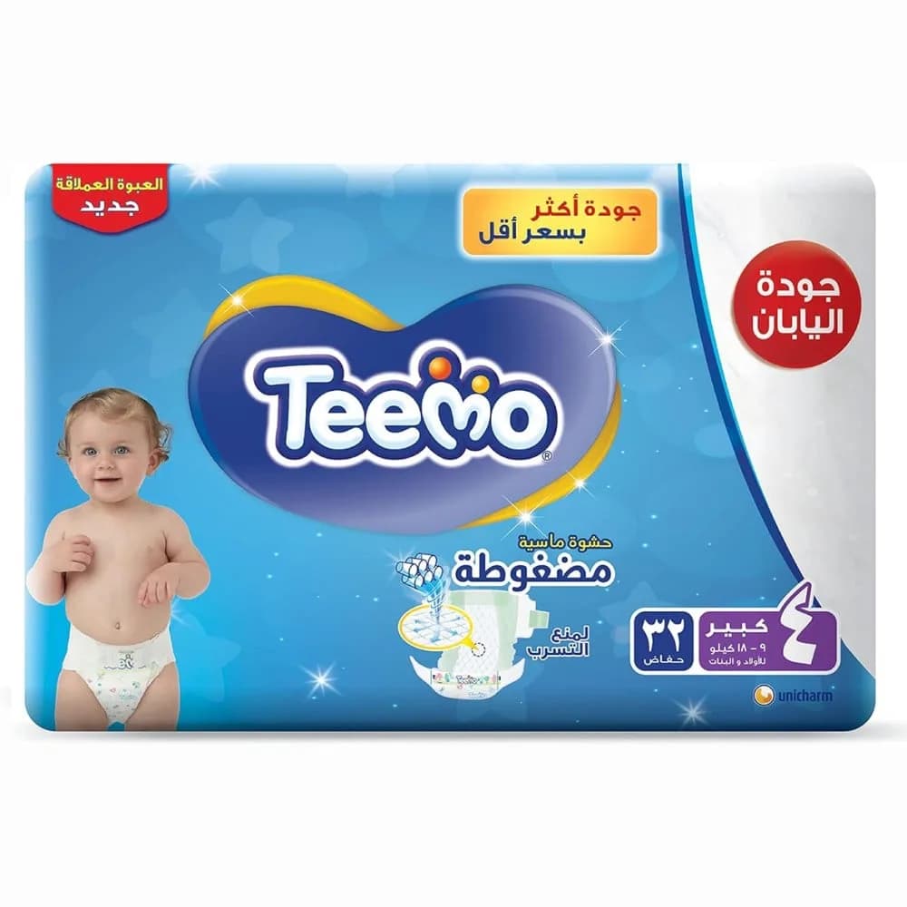 Timo Baby Diapers Size (4) Pack of 32 Diapers