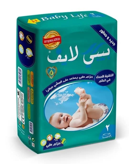 Baby Life Box Size 2 - 112 Diapers