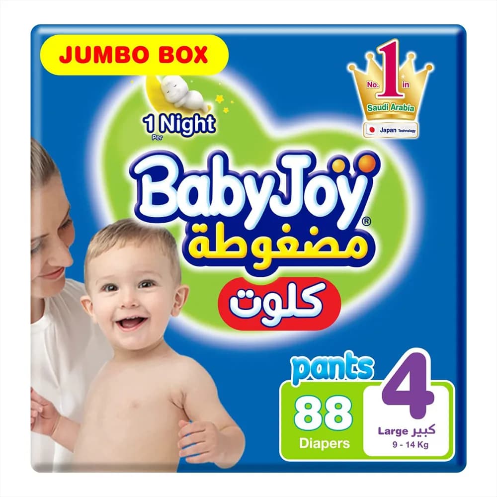 بيبي جوي كلوت مضغوطة مقاس 4 عبوة 88 حفاضة